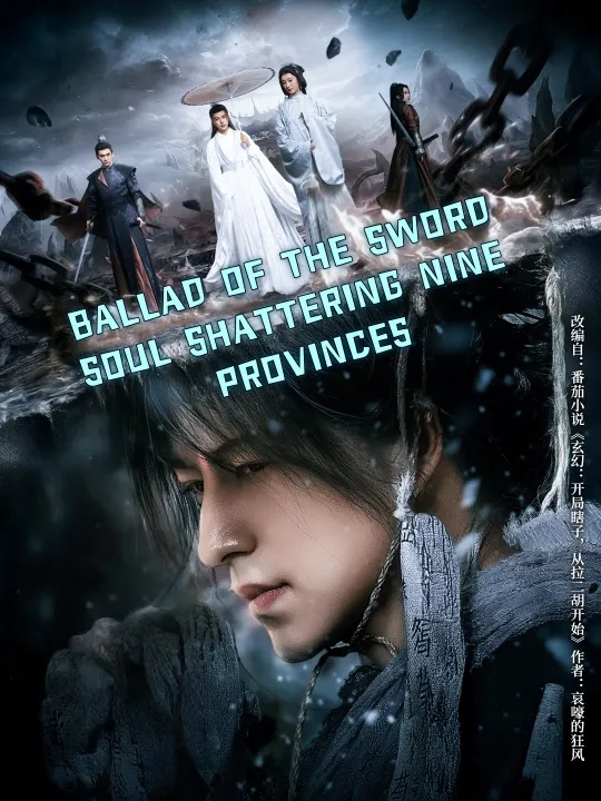BALLAD OF THE SWORD SOUL SHATTERING NINE PROVINCES